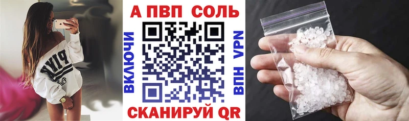 Альфа ПВП крисы CK МЕГА маркетплейс Нестеров