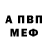 Метадон мёд Monsieur Trebla