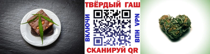 Печенье с ТГК конопля купить наркоту Нестеров