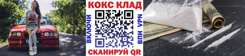 наркота  Нестеров  Cocaine Перу 
