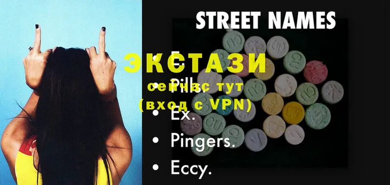 Ecstasy ешки  Нестеров 