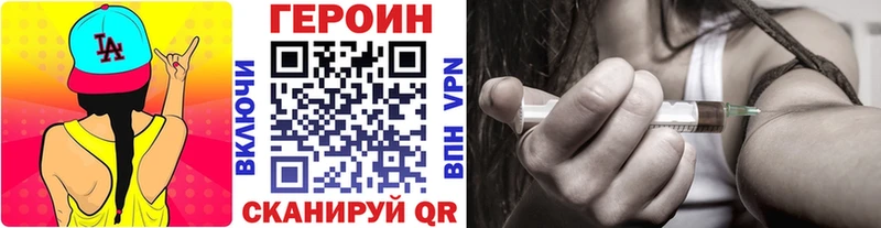 Героин гречка  Нестеров 