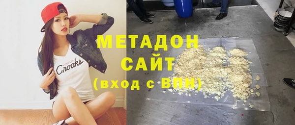 стафф Новодвинск
