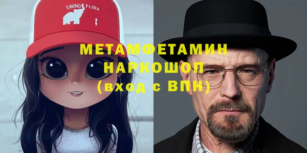 прущая мука Новозыбков