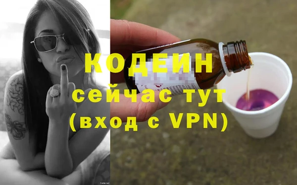 прущая мука Новозыбков