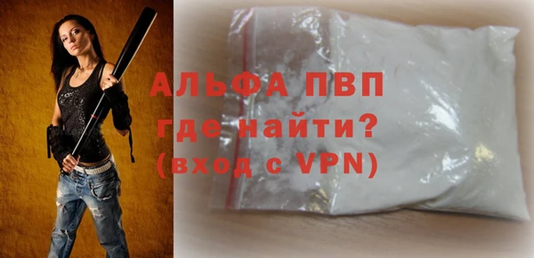 скорость mdpv Новокубанск