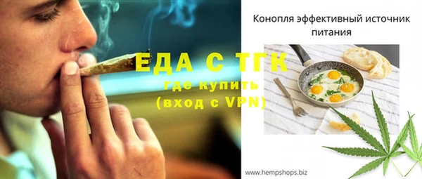 прущая мука Новозыбков