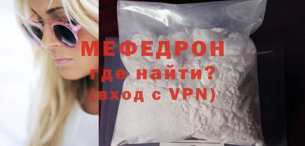 скорость mdpv Новокубанск