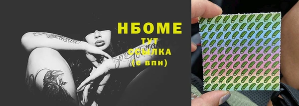прущая мука Новозыбков