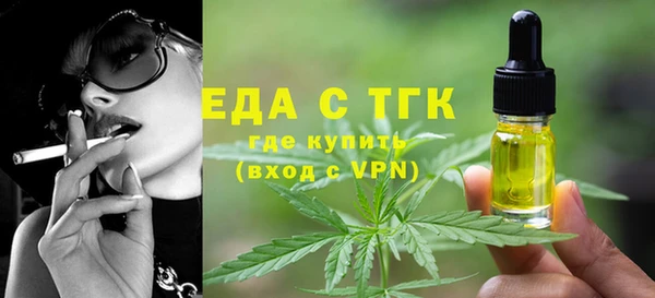 стафф Новодвинск