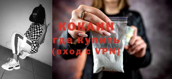 кокаин перу Няндома