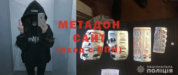 мяу мяу кристалл Нязепетровск