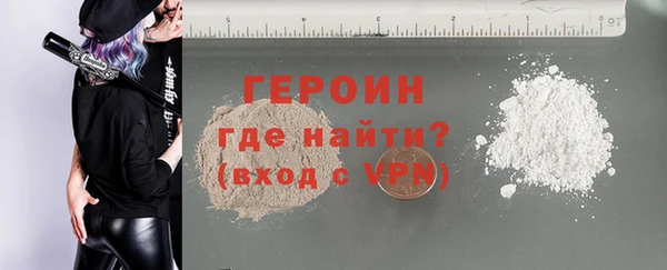прущая мука Новозыбков