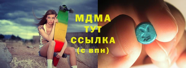 прущая мука Новозыбков