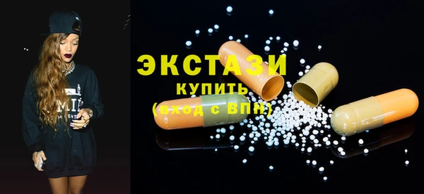 мяу мяу кристалл Нязепетровск