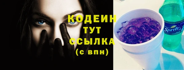 метамфетамин Тайга