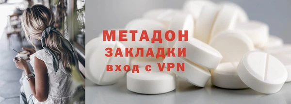 стафф Новодвинск
