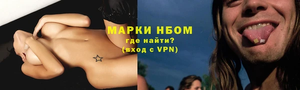 прущая мука Новозыбков