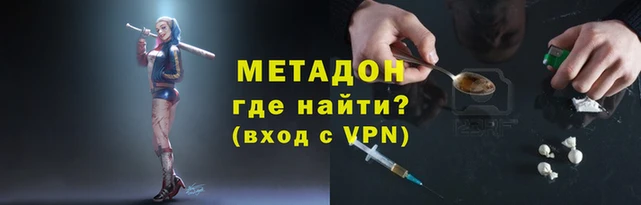 меф VHQ Дмитровск