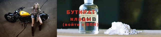 стафф Новодвинск