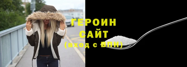 прущая мука Новозыбков