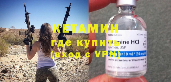 мяу мяу кристалл Нязепетровск