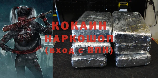 скорость mdpv Новокубанск