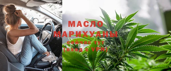 прущая мука Новозыбков
