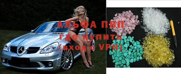 мяу мяу кристалл Нязепетровск