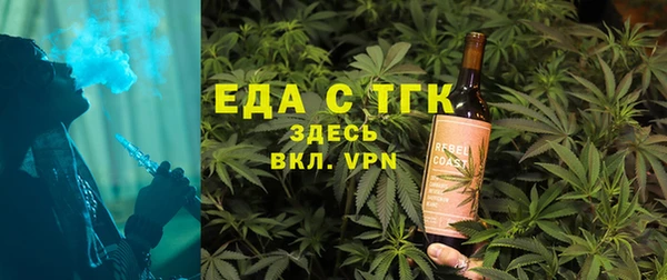 стафф Новодвинск