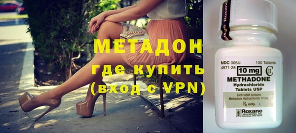 скорость mdpv Новокубанск