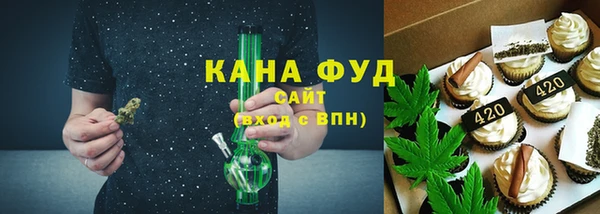 скорость mdpv Новокубанск