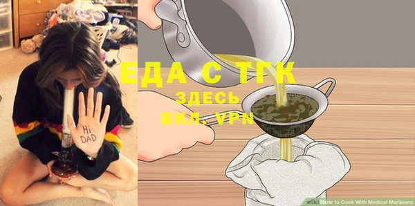 прущая мука Новозыбков