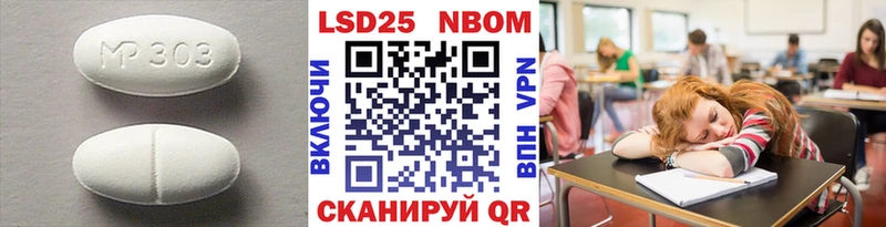 купить   Нестеров  ЛСД экстази кислота 