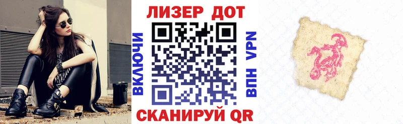 Марки NBOMe 1500мкг где купить Нестеров