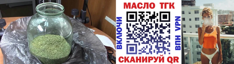 Дистиллят ТГК Wax  закладки  Нестеров 