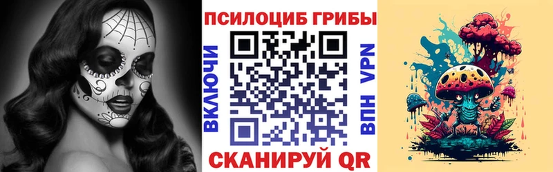Галлюциногенные грибы ЛСД  Нестеров 
