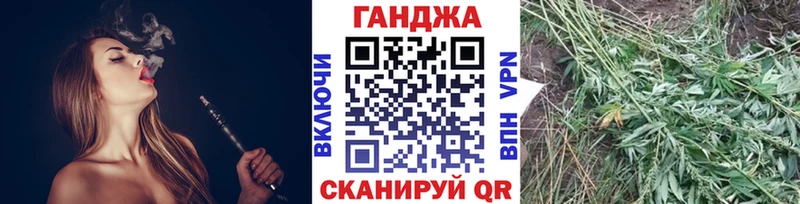 Конопля марихуана Нестеров